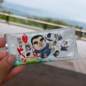 すぅちゃんから鹿児島お土産頂く