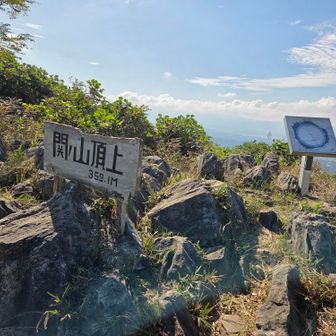 話しながらだと早く感じる
あっと言う間に山頂