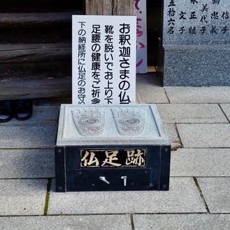 足腰が痛まないように