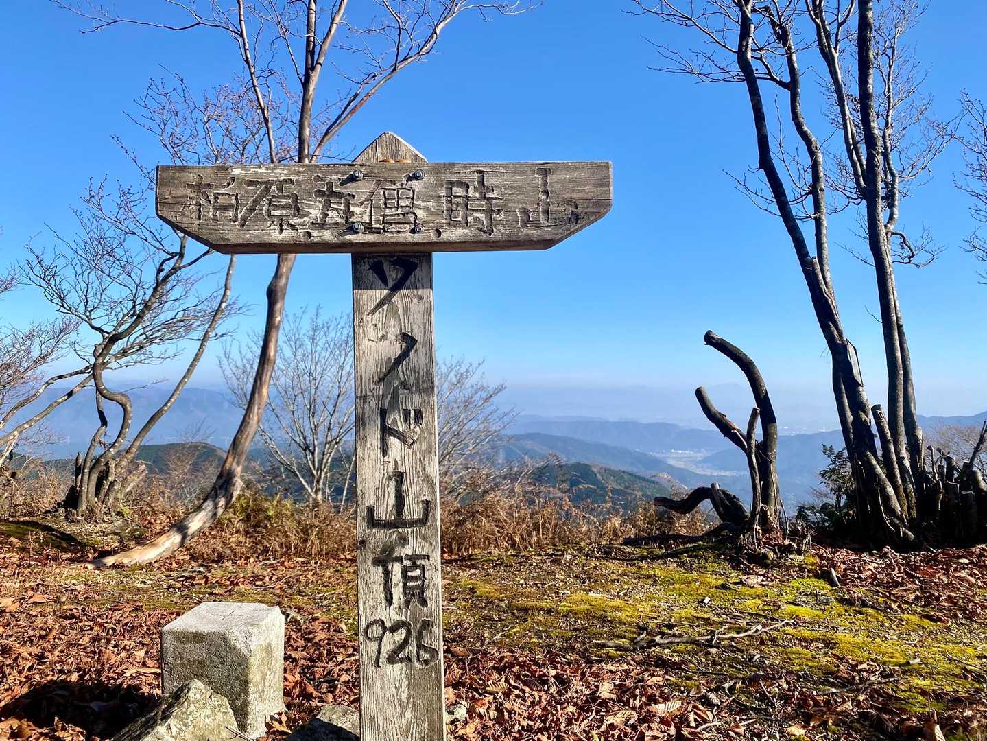 ソノド登山口-高塚山-ソノド 往復コースの写真
