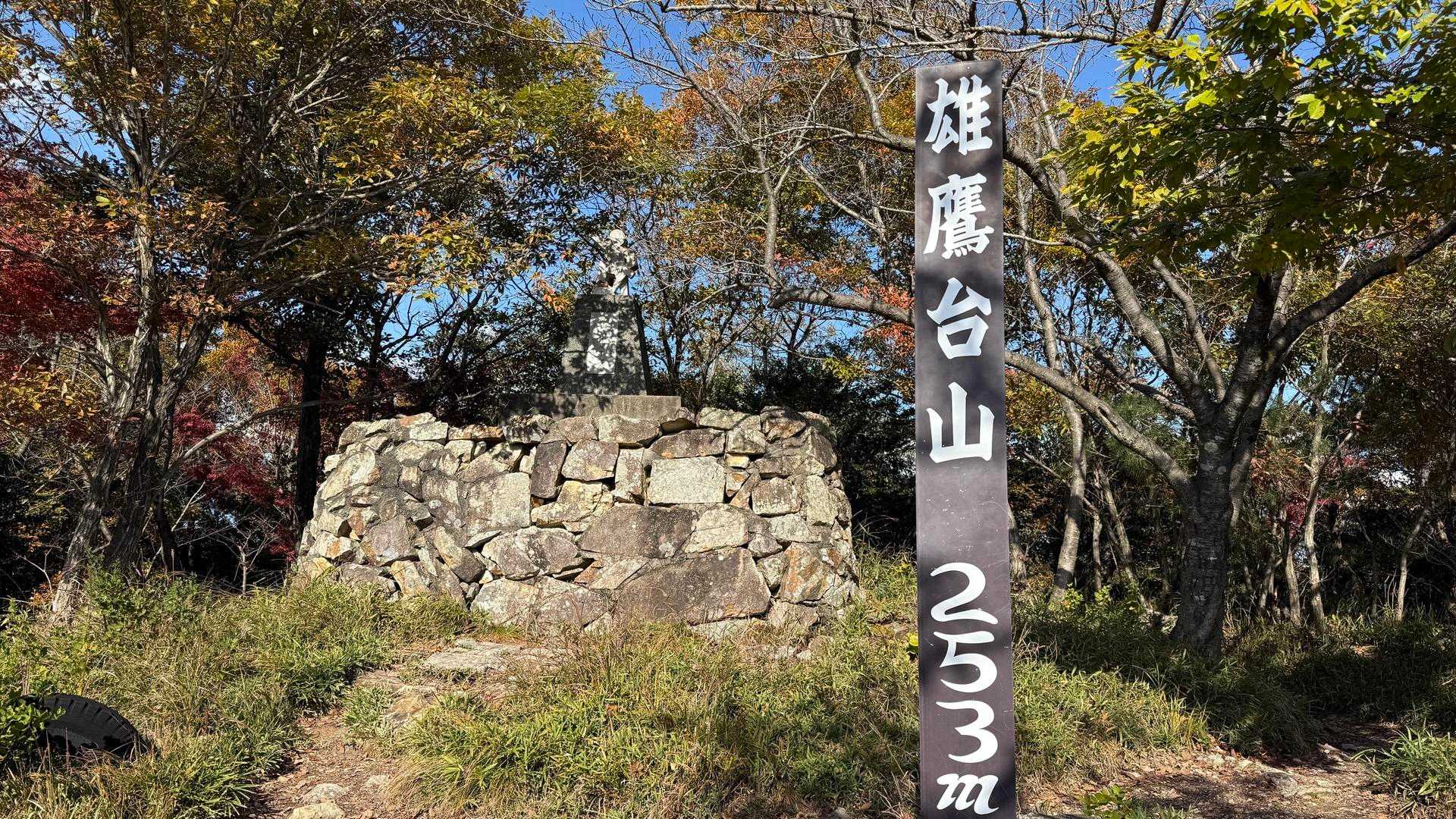 雄鷹台山登山口-雄鷹台山-後山 往復コースの写真