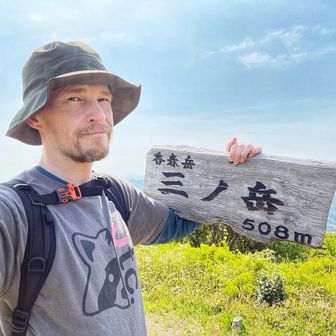 Wombat (Kyushu Trail)