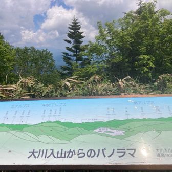 雲がなくて空が澄んでいると遠くの山々まで見えるらしい...