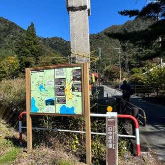 精進湖前の旧中道住環からスタート！トイレはこの先ありません