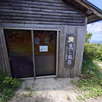 おいらんの湯
蒸し風呂の個室です。