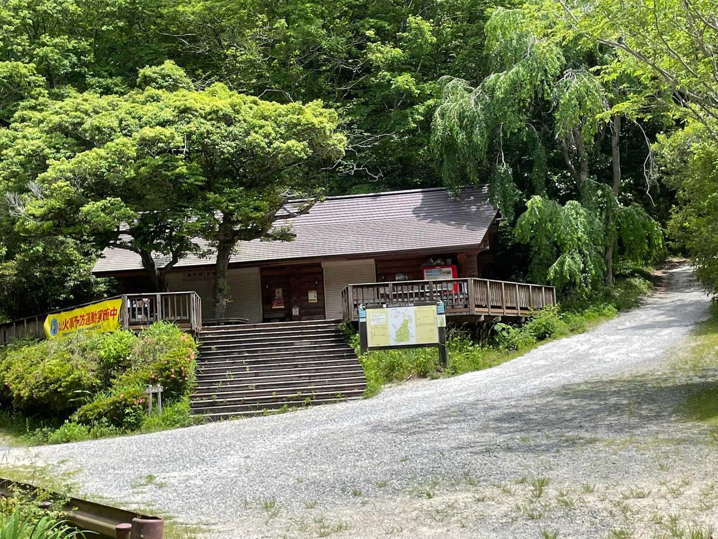 いつもの休憩所