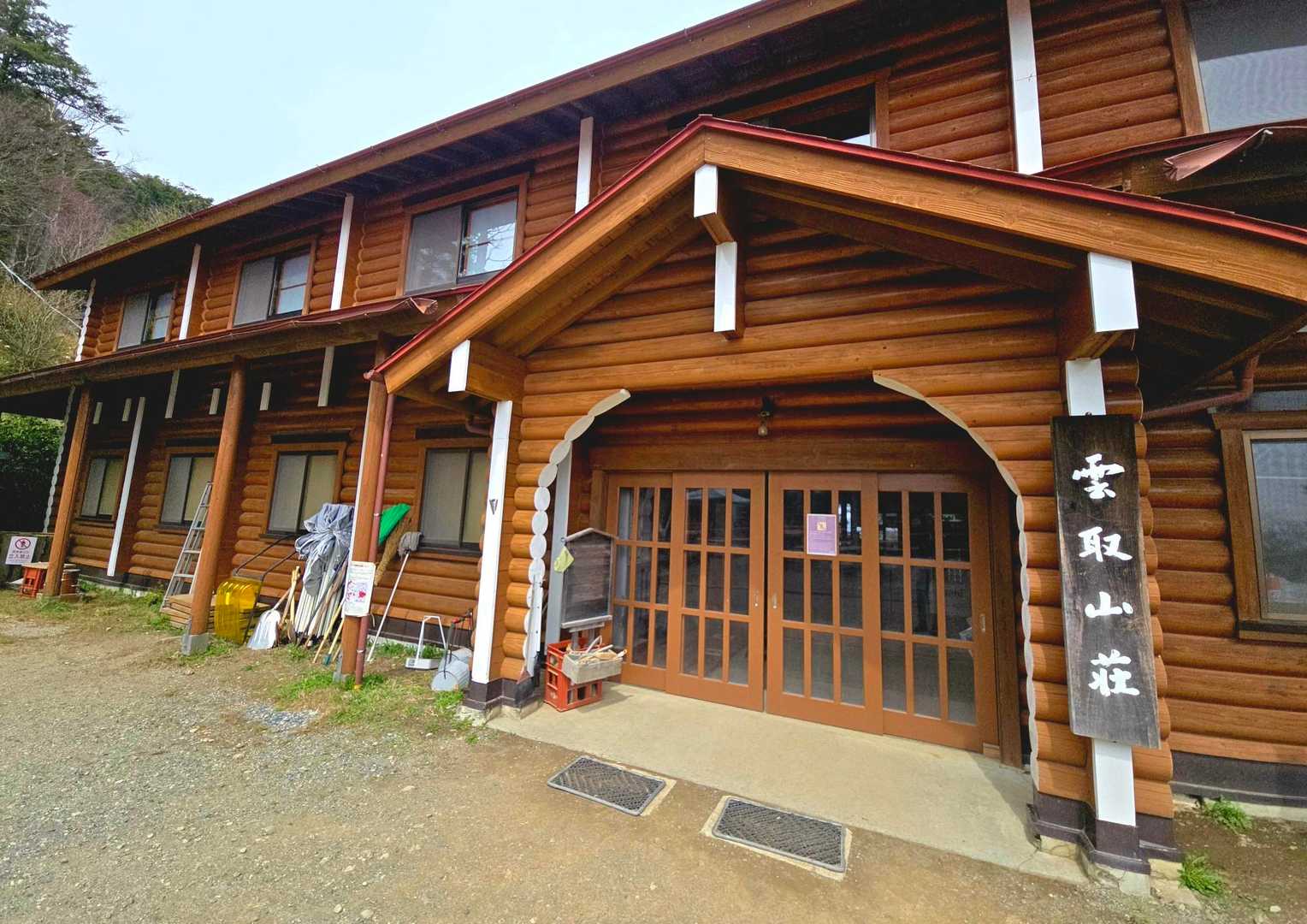 【雲取山荘】前のベンチで一休み
