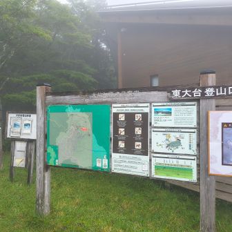 駐車場のそばにある登山口です