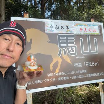 おっさんも馬のように駆け巡ります🐎