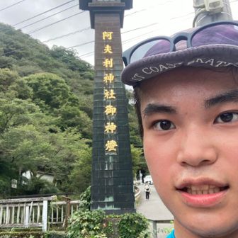 こま参道を下りて山行終了！
山行中に一度もトイレに行かなくて済んだのは全部汗として流れたからだと思う💦