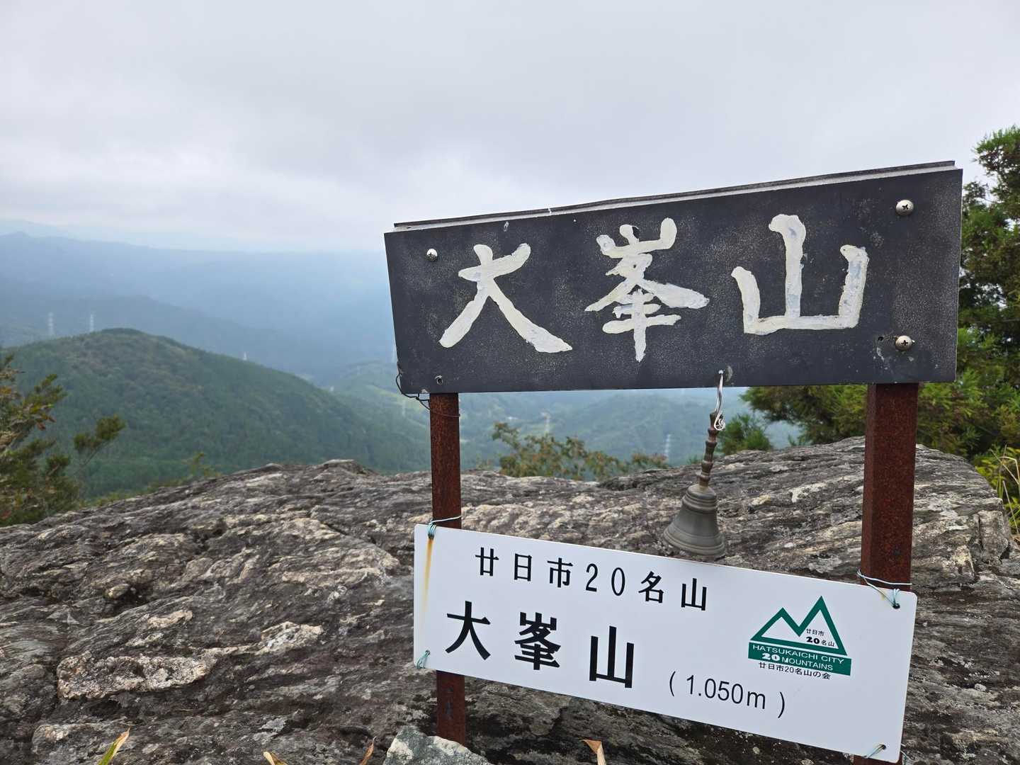 下川上登山口-大峯山-西大峯山-西大峯山登山口 周回コースの写真