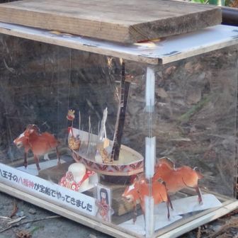 退避中の切り株アート