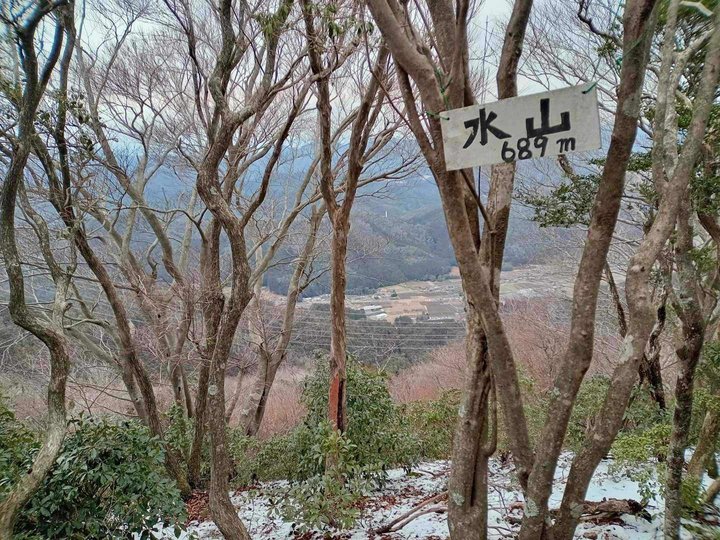 水山、山頂