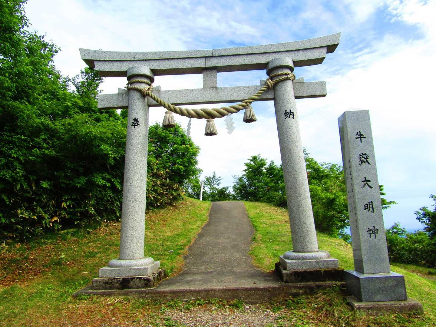 牛岳 往復コースの写真