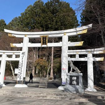 三峰神社の鳥居
