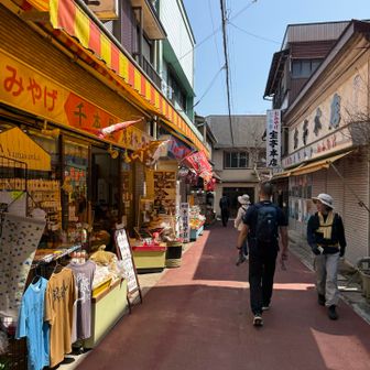 昭和な感じが風情あります