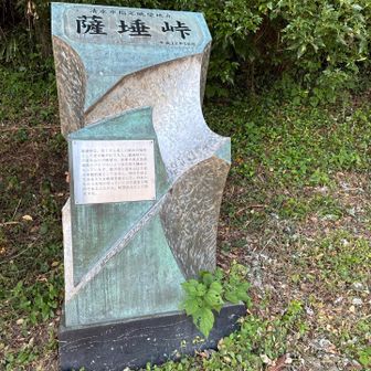 いろんなところにモニュメントあり