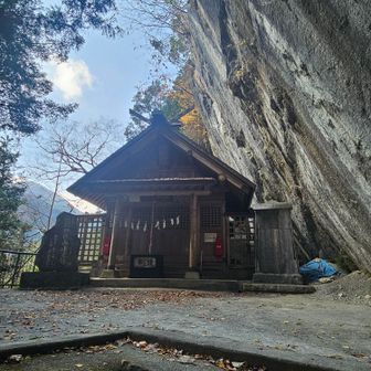 YouTubeでも紹介されていた。覆い被さるような大岩の下にある神社なかなかの迫力