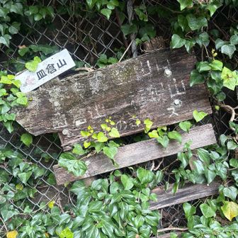 河内貯水池から
