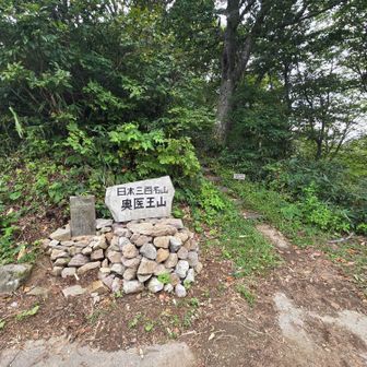 母は何処⁉️
と思ったら展望台の一階に有る水洗のトイレに行ってました😅
展望台からは母の喋り声が…