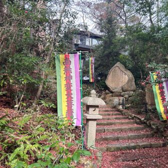 再び妙光寺山まで登る途中の不動尊