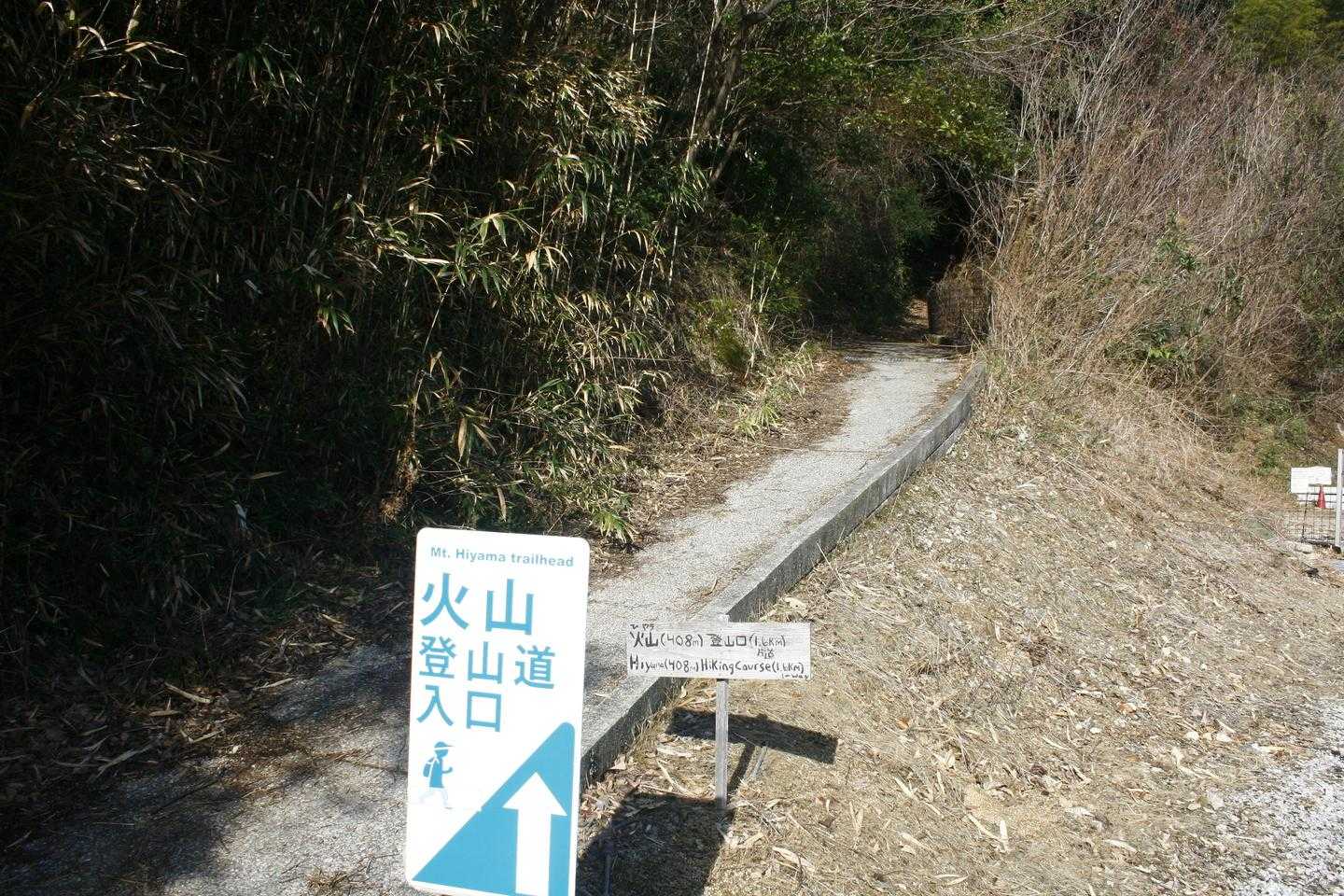 このルートは初めてです。
わかりやすい看板がありました。