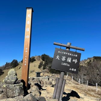 まーここまで来れたから大成功🤩
