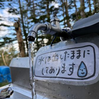またもやトイレチップ用の小銭が足りず、柿の種を購入。

この日、ありとあらゆる行動食が甘かったので、この柿の種は感動するほど美味しかった。

七丈小屋のスタッフさんによると、烏帽子岩の「二本剣」は復旧が検討されているようです。

「SNSでチェックしてね」とのことでした。