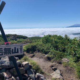毛無山山頂1,935m