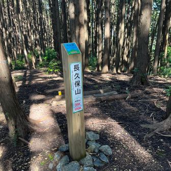 全く進んでないやん