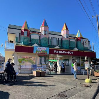 レトロでかわいいかみねレジャーランド
ちょうど娘と孫が遊びに来てた