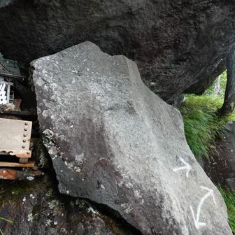八合目の瀧尾神社