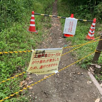 入り口には通行止めのロープ
ごめんなさい🙏またいで通りました🙇‍♀️