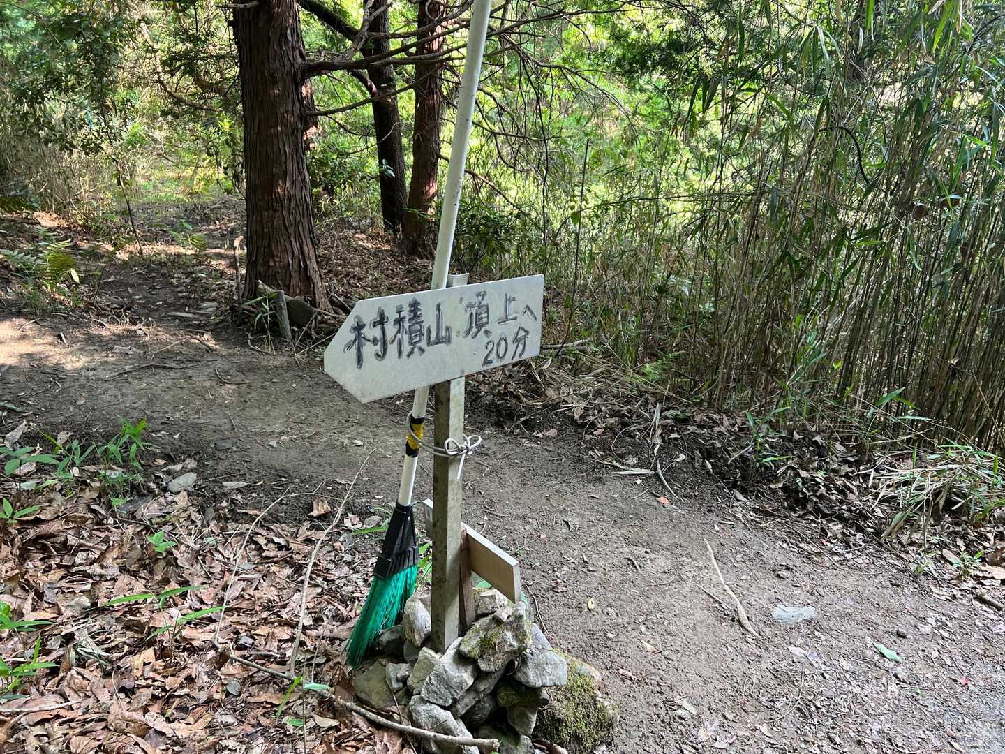 このホウキ🧹ただっちさん用？