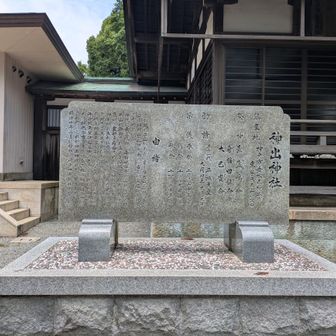 垂水区から西区が分離する前の石碑だ〜