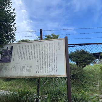 役行者の像はフェンス越しで近くで見れず