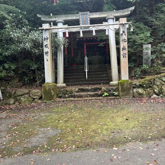 今日は国見岩コース！
合掌🙏