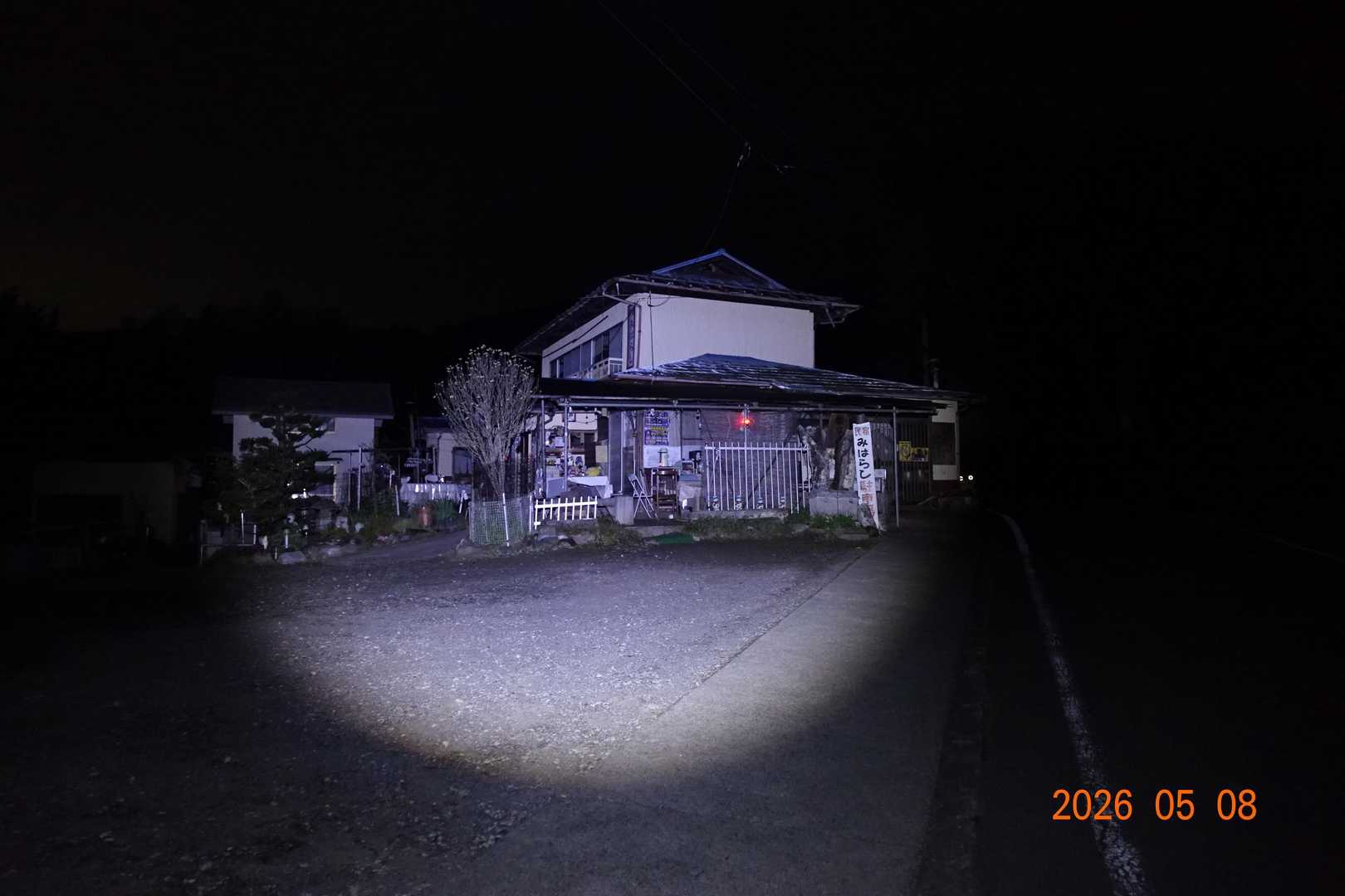 三ノ瀬登山口-東仙波-和名倉山 往復コースの写真