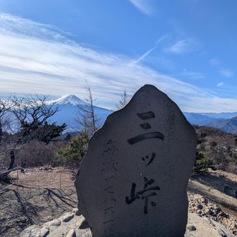 三つ峠山