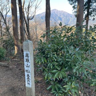 ◯高取山
大山が見えます。
結構歩きましたね。