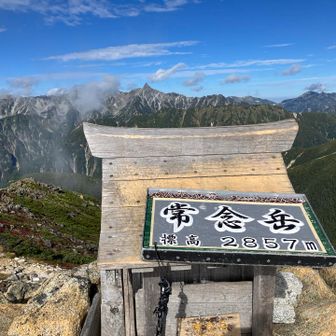 常念岳　登頂〜
常念は3年ぶり