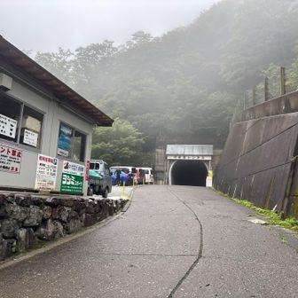 ここからトンネルへ