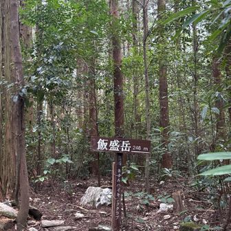 到着😅戻ります😭