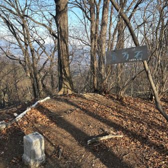 4座面
五万石
頂上到着👏✨