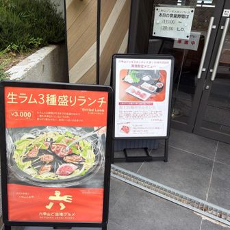 美味そう