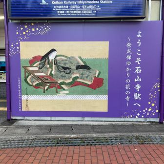 もう一周すると100キロって…🤪