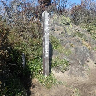 上泉水山/山頂