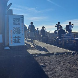 3連休のど真ん中！
ってコトもあるのか…
凄い人😵‍💫