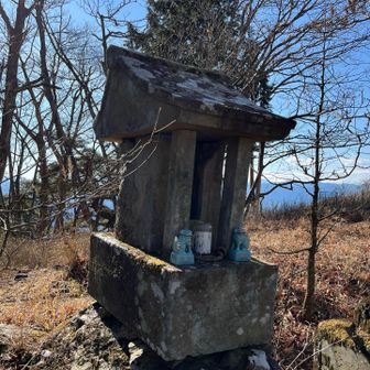 昭和九年(1934)四月二十八日