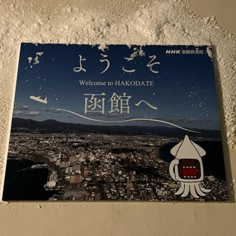 天気が良ければこのように見えるのでしょう。